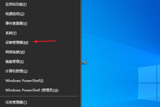 Win10藍(lán)牙驅(qū)動程序無法使用怎么做？