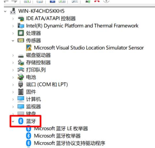 Win10藍(lán)牙驅(qū)動程序無法使用怎么做？