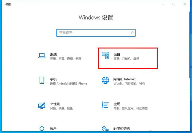 Win10檢測到移動硬盤插入但是為什么不顯示盤符？