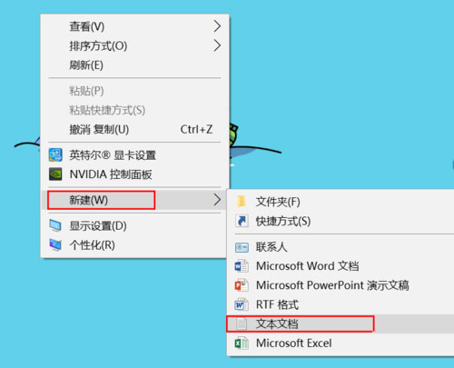 Win10系統(tǒng)怎么重啟Windows資源管理器？