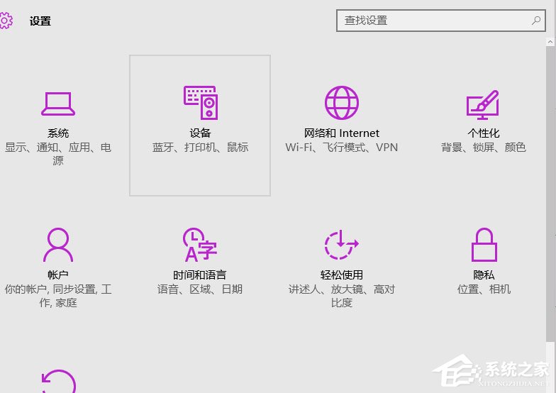 Win10系統無法連接到應用商店怎么解決？