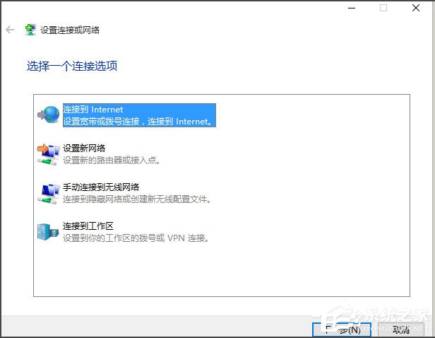 Win10系統無法連接到應用商店怎么解決？