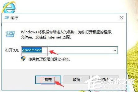 Win10系統(tǒng)提示“任務(wù)管理器已被系統(tǒng)管理員停用”怎么解決？