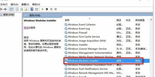 Win10程序無響應怎么辦？Win10系統程序無響應的修復方法
