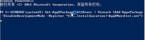 Win10程序無響應怎么辦？Win10系統程序無響應的修復方法