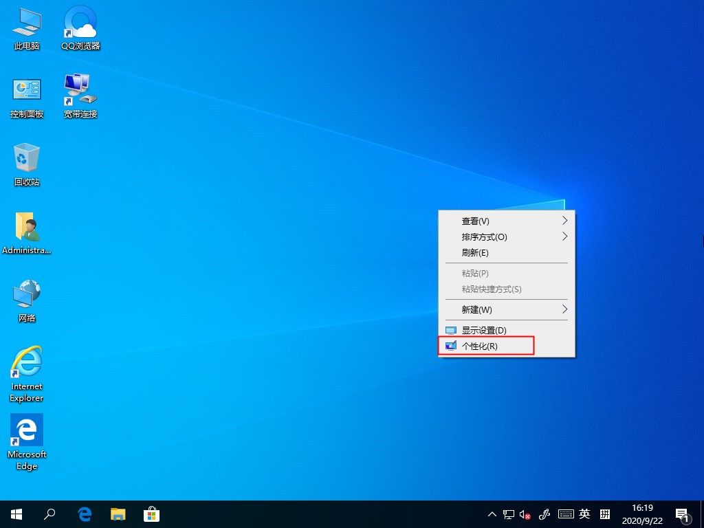 Win10系統(tǒng)如何刪除自定義圖片歷史記錄？