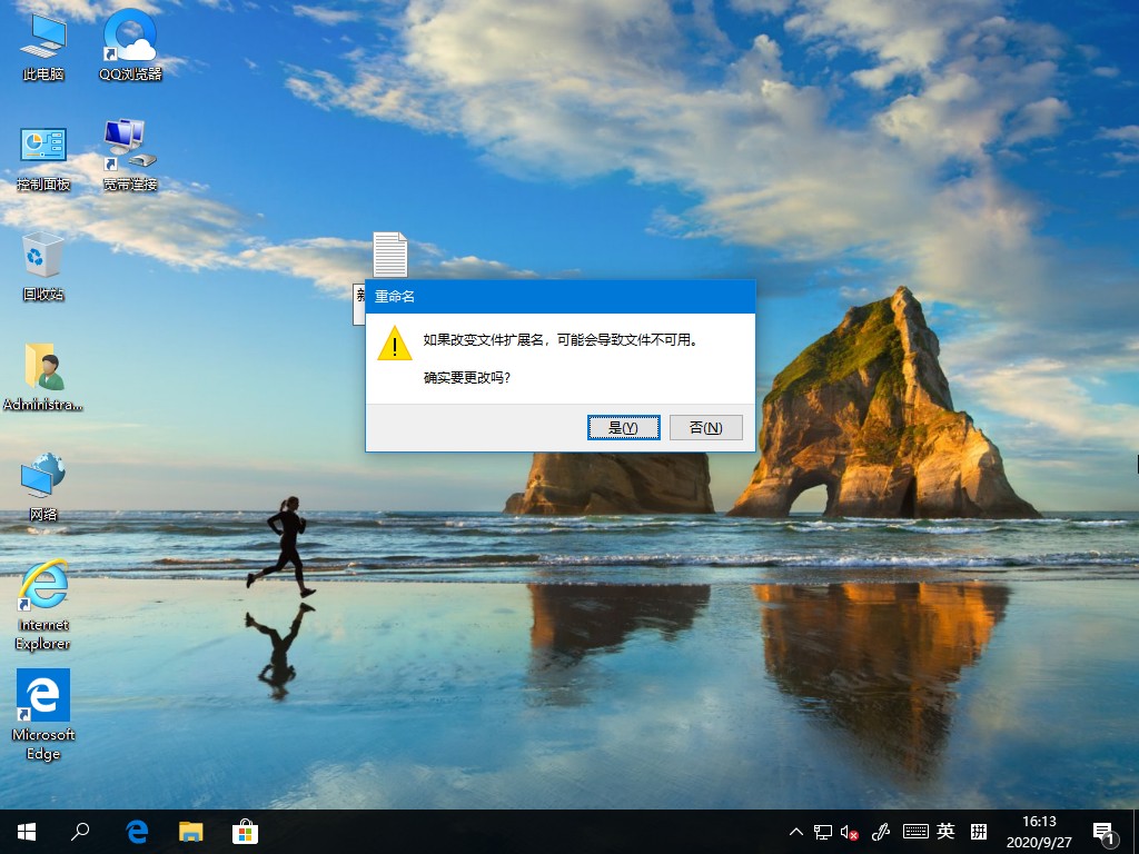 Win10家庭版沒(méi)有組策略功能？組策略功能找回的方法