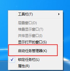 Windows7文件無法刪除在另一程序打開如何處理？