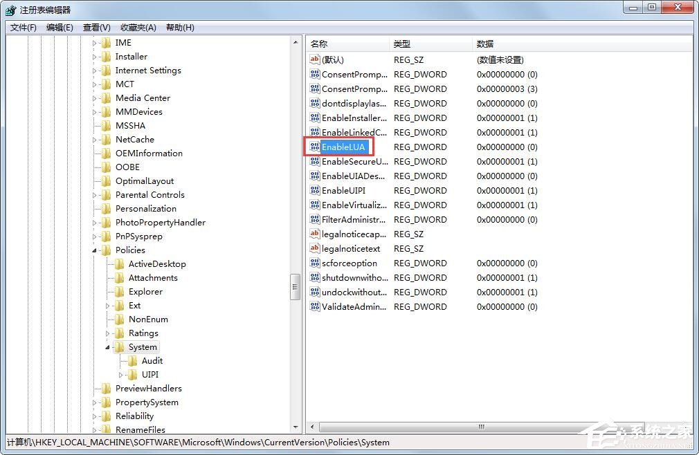 Win7旗艦版2014CAD一打開就致命錯誤如何解決？