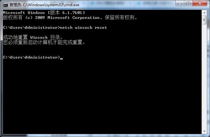 網(wǎng)絡無法連接怎么辦？Win7專業(yè)版常用的網(wǎng)絡修復命令收藏下