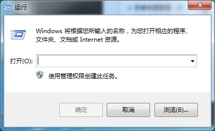 網(wǎng)絡無法連接怎么辦？Win7專業(yè)版常用的網(wǎng)絡修復命令收藏下