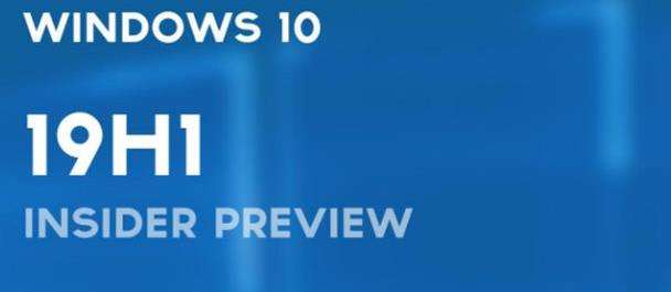 Win10 1903到底有什么不同？Win10 1903更新內(nèi)容匯總