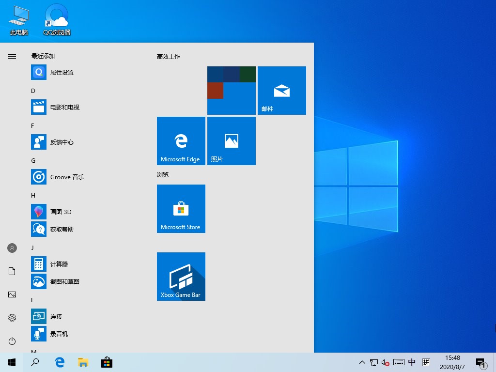 Win10 1903到底有什么不同？Win10 1903更新內(nèi)容匯總