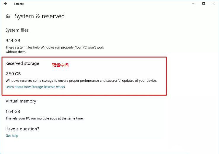 Win10 1903到底有什么不同？Win10 1903更新內(nèi)容匯總