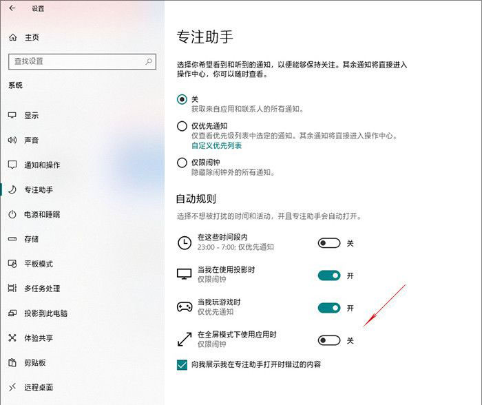 Win10 1903到底有什么不同？Win10 1903更新內(nèi)容匯總