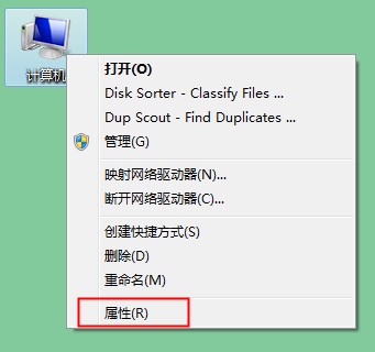 U盤插電腦沒反應？Windows7USB接口無反應的解決方法