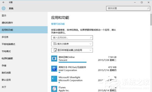 Win10安裝后這幾項設置你做了么？