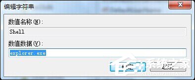 Win7系統(tǒng)開機黑屏僅有鼠標怎么辦？教你一招輕松解決