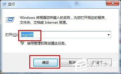 Win7系統(tǒng)開機黑屏僅有鼠標怎么辦？教你一招輕松解決