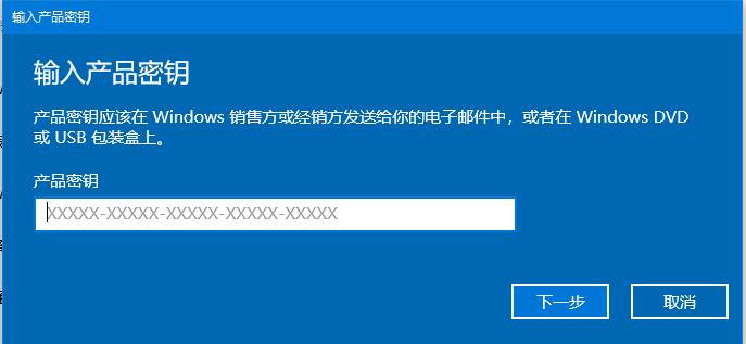 Win10系統(tǒng)密鑰過期怎么辦？教你輕松解決激活問題