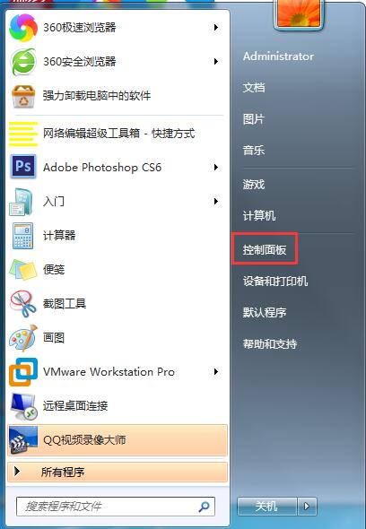 Win7系統如何設置鼠標滾輪？鼠標滑輪設置方法