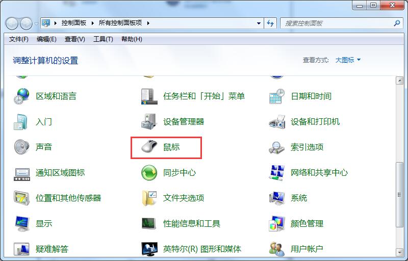 Win7系統如何設置鼠標滾輪？鼠標滑輪設置方法