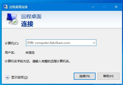 Win10遠程桌面連接如何開啟，3種方式助你遠程控制