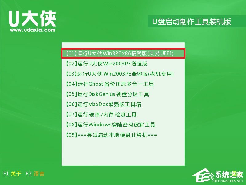 U盤(pán)如何安裝原版Windows server 2019？