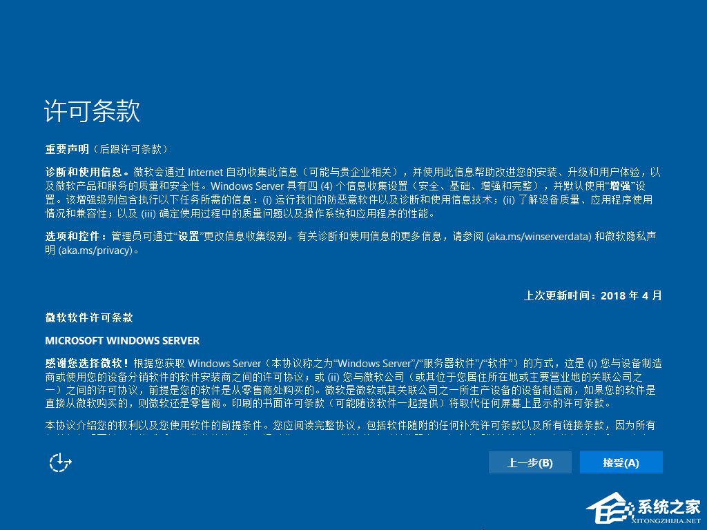 U盤(pán)如何安裝原版Windows server 2019？