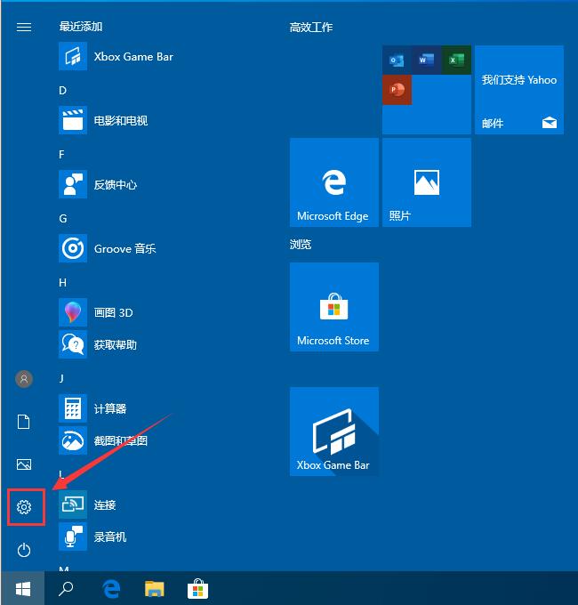 Win10輸入法如何進(jìn)行設(shè)置？教你輕松設(shè)置win10輸入法