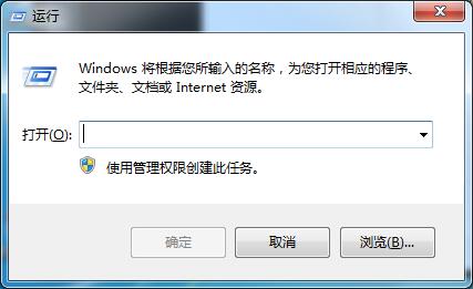 Win7系統系統還原被禁用怎么辦？Win7系統還原無法使用的解決方法