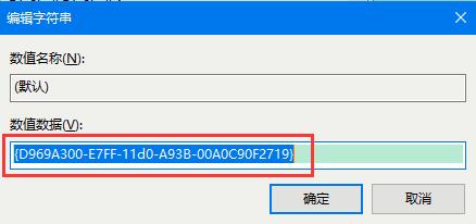 Win10系統(tǒng)如何使用注冊表還原鼠標右鍵新建功能？