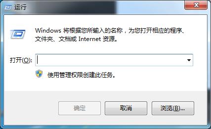 Win7系統如何設置啟動項？Win7啟動項的設置方法