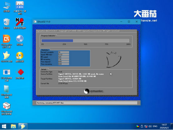 如何用大番茄U盤啟動盤安裝Ghost Win7？