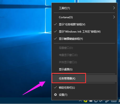 Win7系統任務管理器的開啟方法有哪些？Win7任務管理器快捷鍵