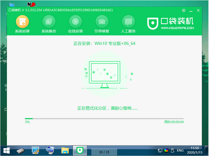 口袋裝機如何將XP升級到Win10?口袋裝機系統(tǒng)升級安裝流程