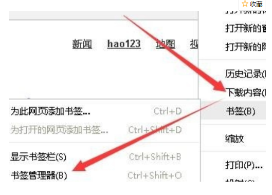 怎么把谷歌瀏覽器的書簽導(dǎo)入到QQ瀏覽器?書簽導(dǎo)出到qq瀏覽器方法教程