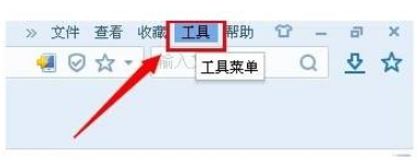 搜狗瀏覽器新建標簽頁怎么設置？新建標簽頁設置流程分享