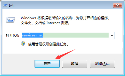 如何禁用Win7的索引服務(wù)?Win7旗艦版索引服務(wù)禁用教程