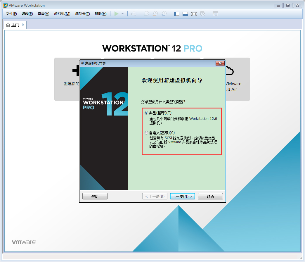VMware軟件如何創(chuàng)建Win10虛擬機(jī)？VMware軟件創(chuàng)建Win10虛擬機(jī)方法簡(jiǎn)述