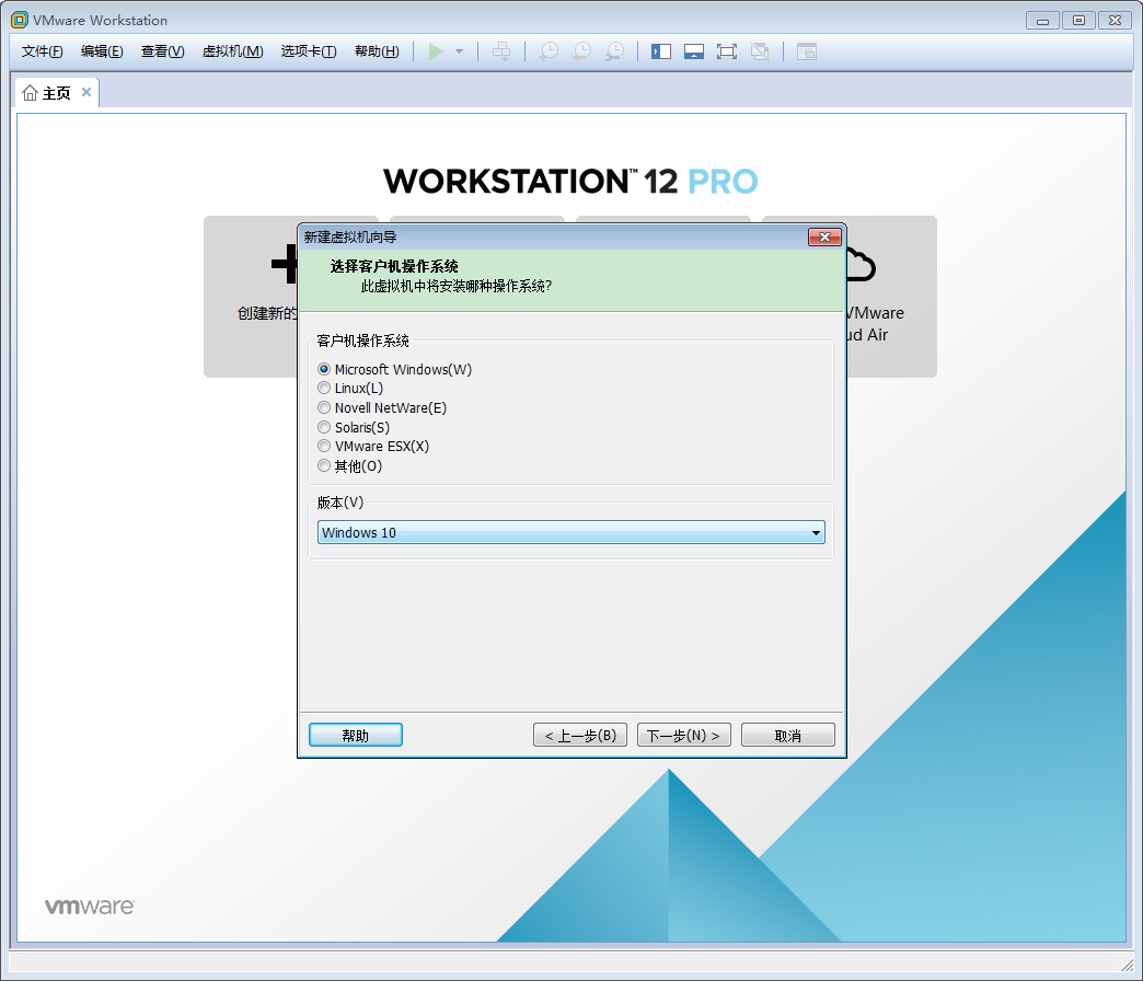 VMware軟件如何創(chuàng)建Win10虛擬機(jī)？VMware軟件創(chuàng)建Win10虛擬機(jī)方法簡(jiǎn)述