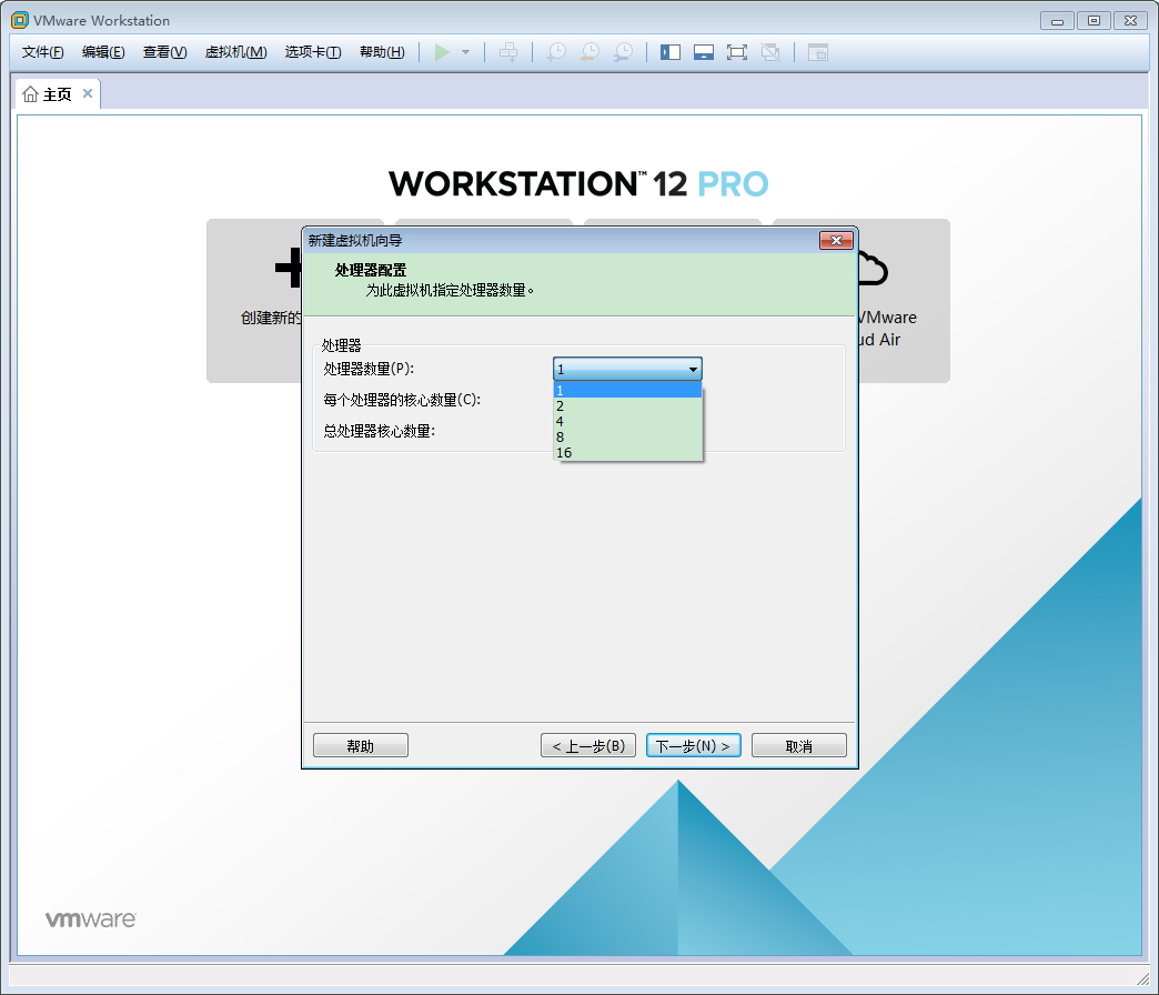 VMware軟件如何創(chuàng)建Win10虛擬機(jī)？VMware軟件創(chuàng)建Win10虛擬機(jī)方法簡(jiǎn)述