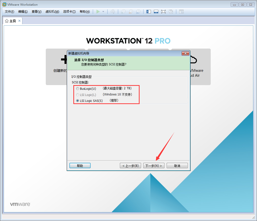 VMware軟件如何創(chuàng)建Win10虛擬機(jī)？VMware軟件創(chuàng)建Win10虛擬機(jī)方法簡(jiǎn)述