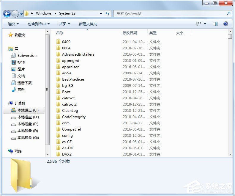Win7提示explorer.exe無法找到組件，未找到iertutil.dll怎么辦？