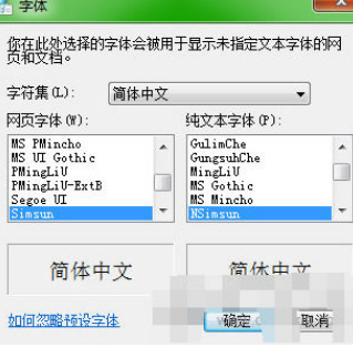 百度瀏覽器怎么設置字體？設置字體步驟一覽