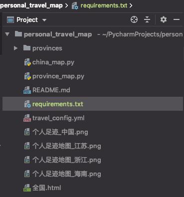 基于Python繪制個(gè)人足跡地圖