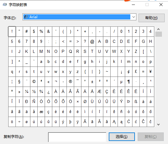 Python打印特殊符號(hào)及對(duì)應(yīng)編碼解析
