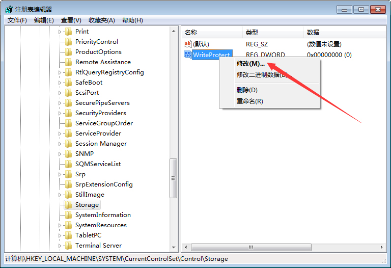 Win7硬盤(pán)被NTFS寫(xiě)保護(hù)怎么辦？Win7硬盤(pán)被NTFS寫(xiě)保護(hù)解決方法