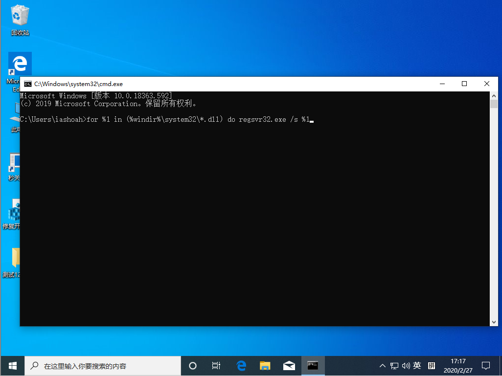 Win10 1909“內(nèi)存不能為read”怎么解決？?jī)?nèi)存不能為read解決方法