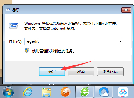 Win7硬盤(pán)被NTFS寫(xiě)保護(hù)怎么辦？Win7硬盤(pán)被NTFS寫(xiě)保護(hù)解決方法